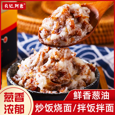 捞饭捞面拌饭拌面葱油煮面煮饭