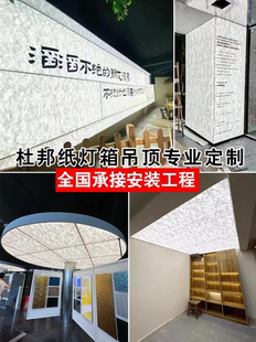 进口杜邦纸灯箱冰裂纹灯箱布超宽杜邦纸背胶可粘贴定制图案云丝膜