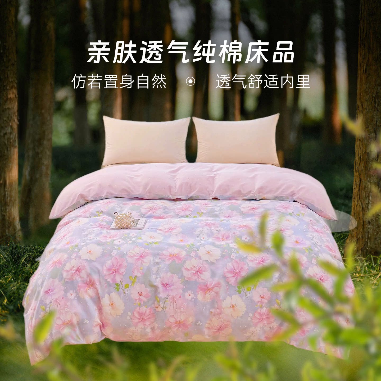 全棉印花被套单件100%纯棉单人学生宿舍双人被罩亲肤透气四季通用