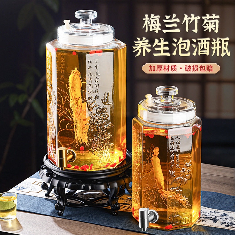 泡酒专用玻璃瓶带龙头家用密封酒