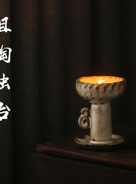 烛台手捏古朴陶器中式茶席摆件