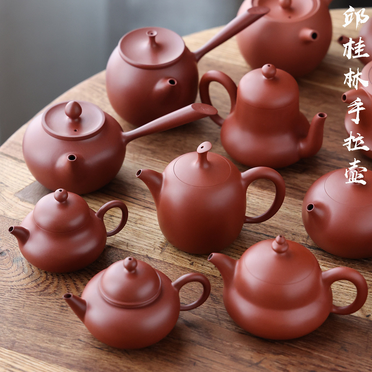 邱桂林手拉壶 潮州工夫茶壶纯手工邱氏 全手朱泥壶紫砂壶 单丛茶