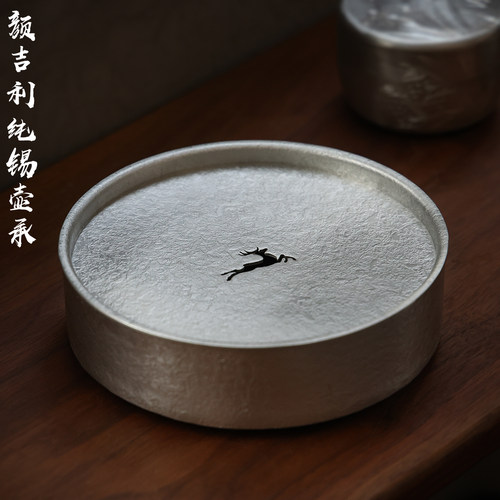 颜吉利复古圆形锡茶盘纯锡壶承