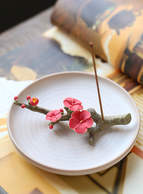 手工陶瓷梅花枝茶宠禅意檀香摆件