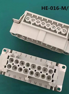 重载连接器工业航空插头公母针公插芯内件16芯HDC-HE-016-F航插芯