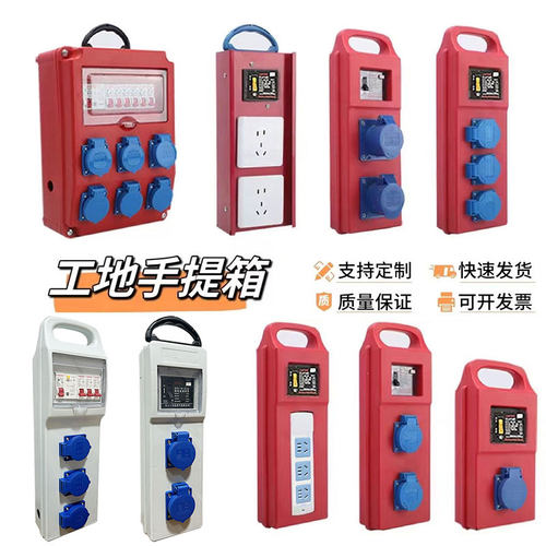 工厂直销热销款支持定制漏电保护