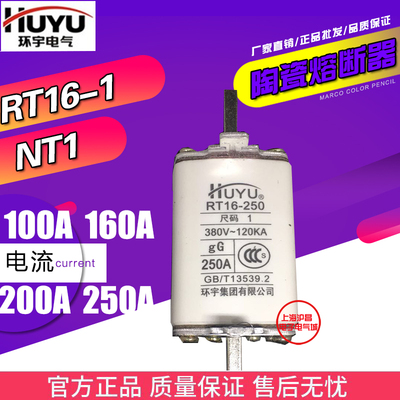 熔断器保险丝陶瓷熔断器