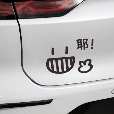 比耶三角窗车身汽车贴纸