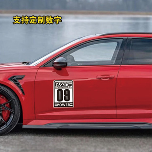 数字汽车贴纸划痕遮挡遮盖大面积车门创意个性 饰贴 定制防水车身装