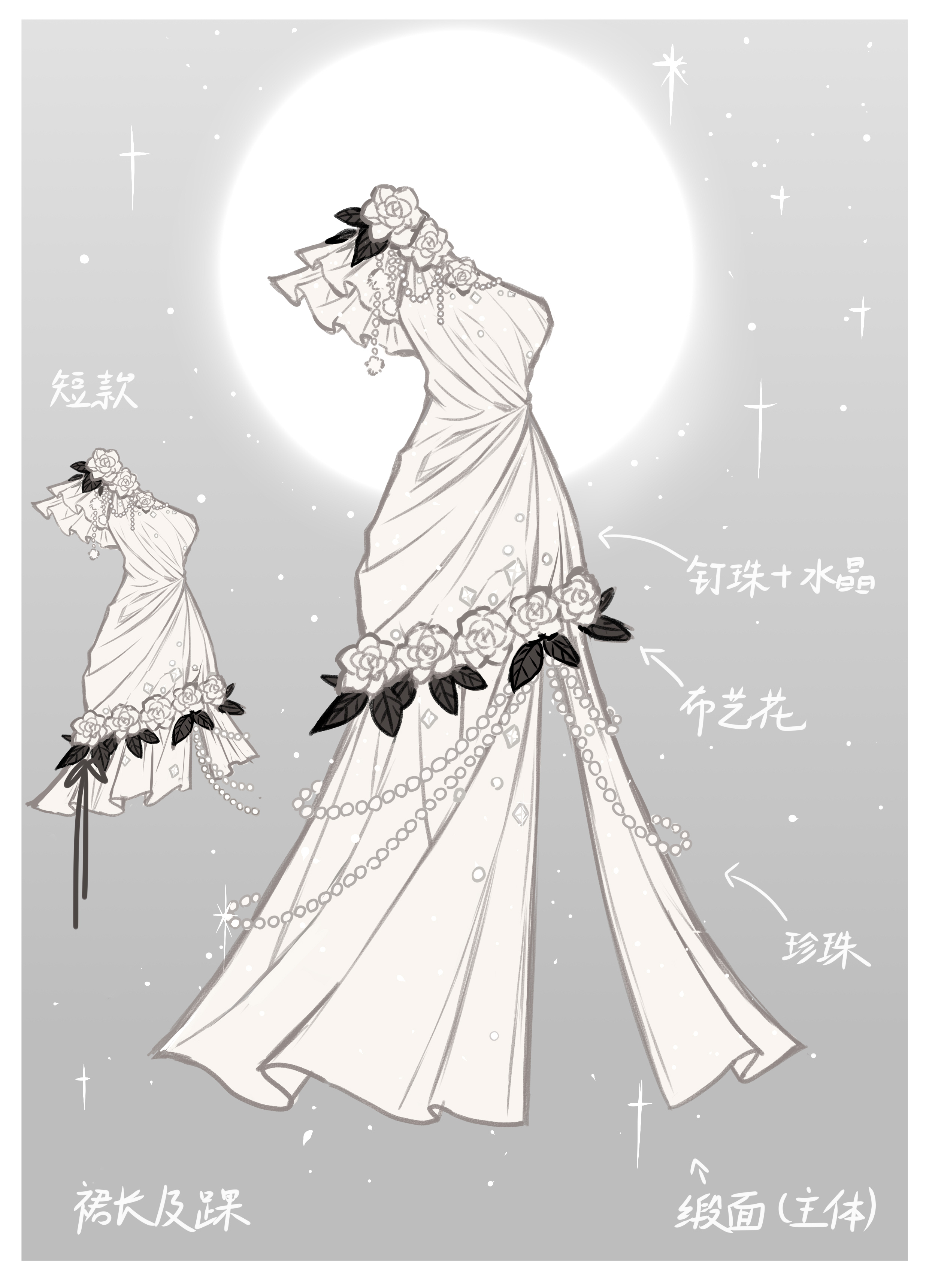白月光与黑莲花【意向金】缎面高定礼服鱼尾连衣裙Lolita白日梦想