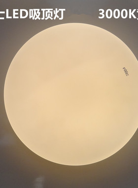 雷士led吸顶灯18w卧室阳台灯12w亚克力面包灯白色24w3000K4000K