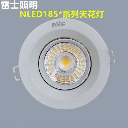 雷士led光源客厅过道走廊天花灯