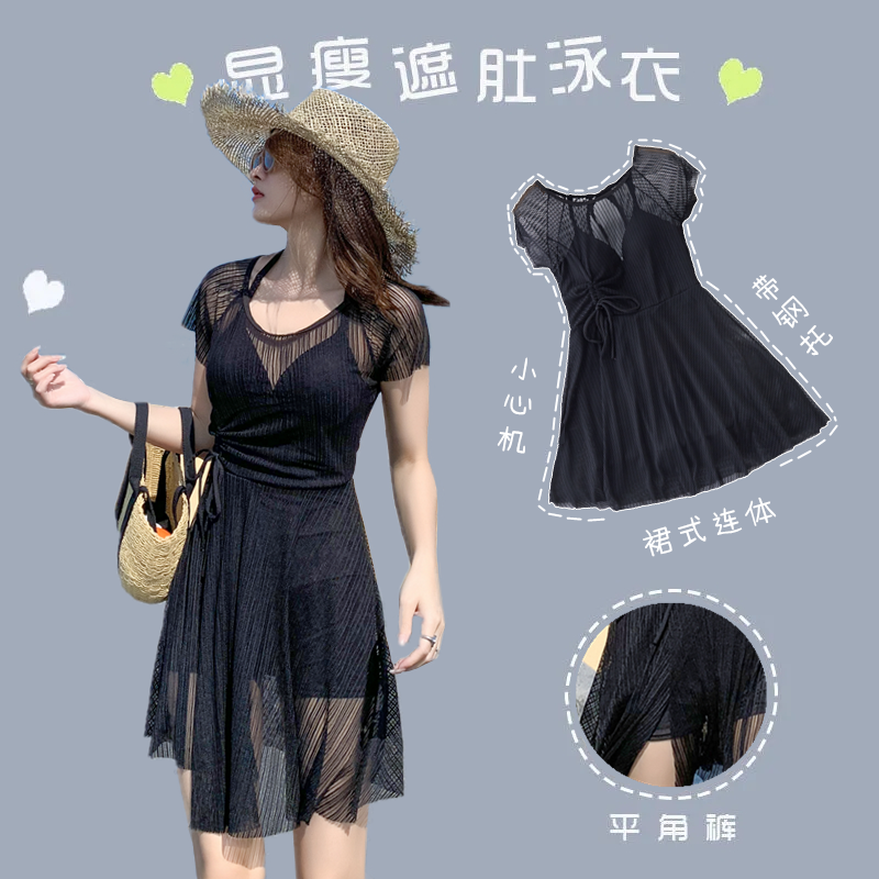 游泳衣女裙式连体保守风钢托聚拢