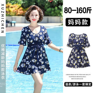 中老年人度假沙滩高级感 分体保守遮肉显瘦时尚 泳衣女大码 胖MM裙式