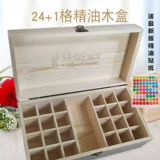 Doterra, органайзер для эфирных масел, коробка для хранения, эссенция чайного дерева, новая коллекция, 25 ячеек