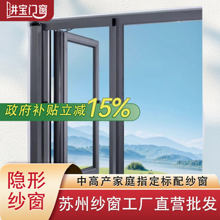 苏州隐形纱窗定制安装 高透光高清网不锈钢无轨纱门折叠金刚网纱门