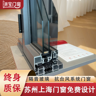 苏州普威兴发门窗厂断桥铝合金门窗封阳台推拉窗阳光房漂移窗定制