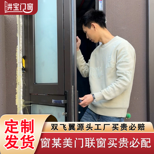 一楼窗户门联窗一体一门两用断桥铝能开窗的门窗致美尚门式窗定制