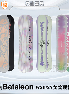 2627新款Bataleon滑雪板push up女板单板全能滑行自由式雪板装备