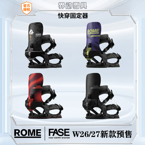 2627ROME单板FASE快穿固定器