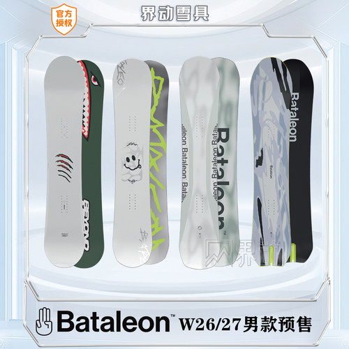 BATALEON男板EvilTwinGoliath+