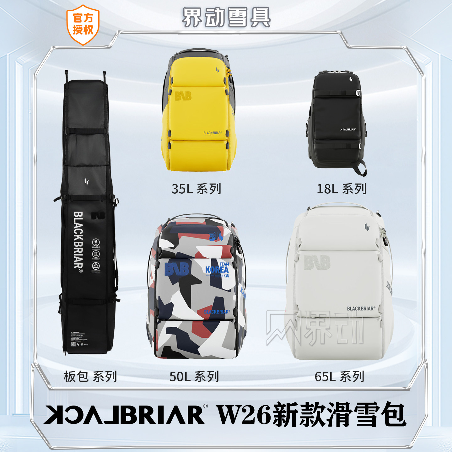 新款黑荆背包棘blackbriar单板滑雪双肩防水60 18 35L收纳大容量,运动包/户外包/配件,双肩背包,淘宝优惠券,粉丝福利购,淘宝优惠卷