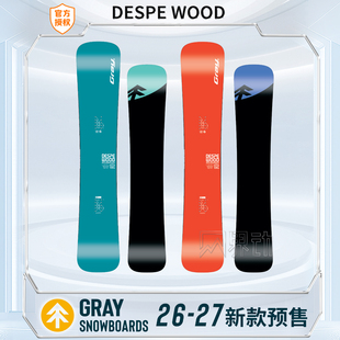 WOOD一顺刻滑板入门进阶 日本小树GRAY单板滑雪板DESPE 27新款