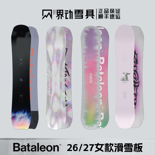Bataleon女单板滑雪板2627新款