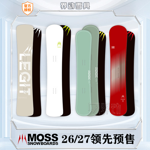 新MOSSRRR八字一顺刻滑板LEGIT