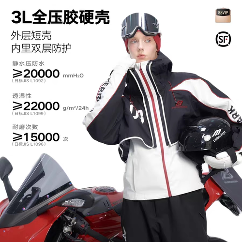BCG滑雪服女款单板专业防风防水