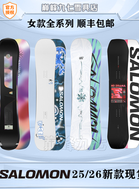 萨洛蒙25-26新款SALOMON滑雪板单板OH YEAH入门进阶ABSTRACT女板