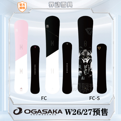 26-27新款OGASAKA刻滑板FCFCS