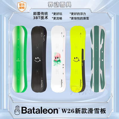 25/26新款Bataleon单板滑雪板