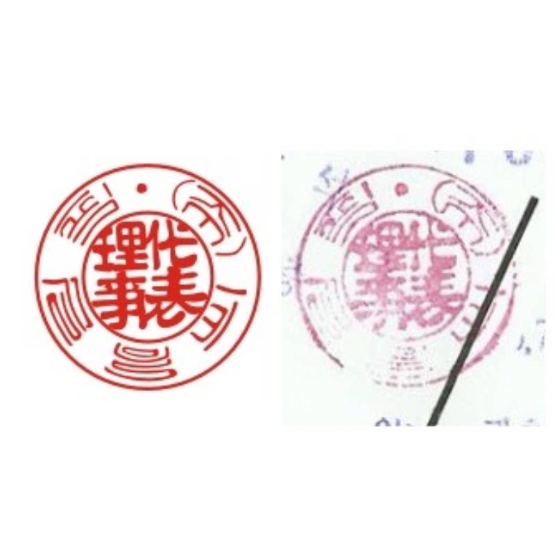 印章韩国代表理事 韩文 手工字私章/趣味印章刻制服