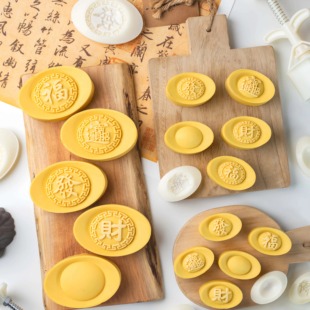 宵馒头绿豆糕磨具 迷你新年150克手压元 立体元 宝糕点模具25g50克