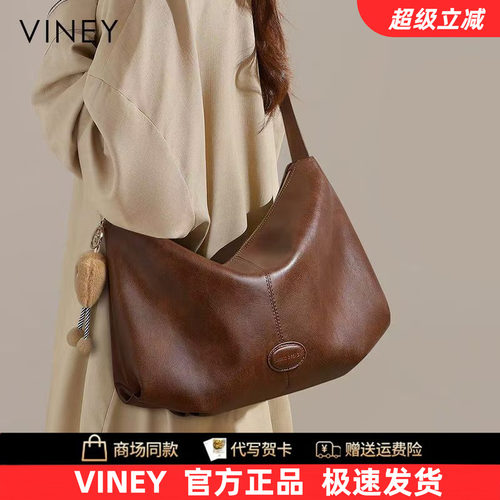 Viney2026新款托特包云朵包