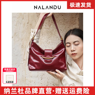 纳兰杜星迹包婚包女新娘红色包包新款高级小众结婚礼物斜挎包女包