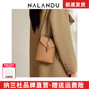 纳兰杜手机包女斜挎2026新款真皮女包迷你小包斜挎女放手机小挎包