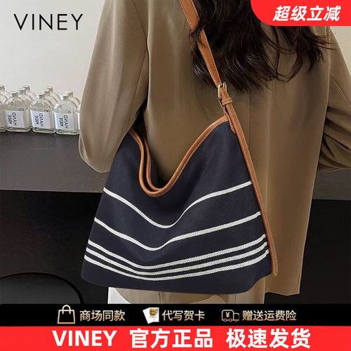 Viney2026新款女包托特水桶包