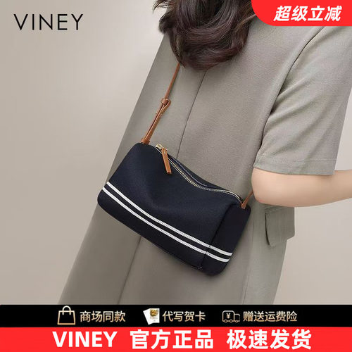 Viney2026新款女夏季帆布包小包