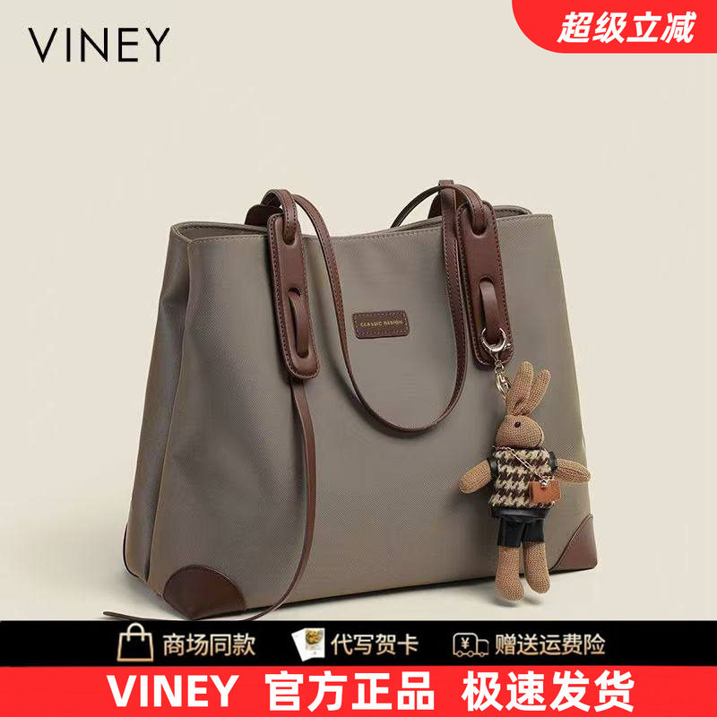 Viney2026新款托特包帆布包