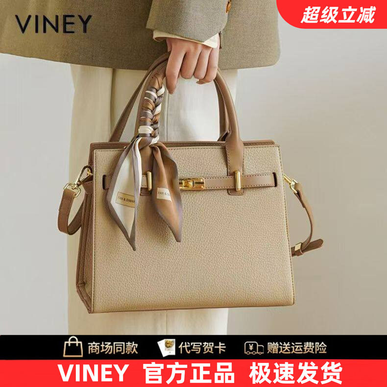 Viney2026新款手提包妈妈包