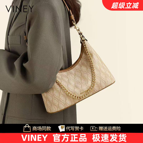 Viney2026新款单肩腋下包斜挎包