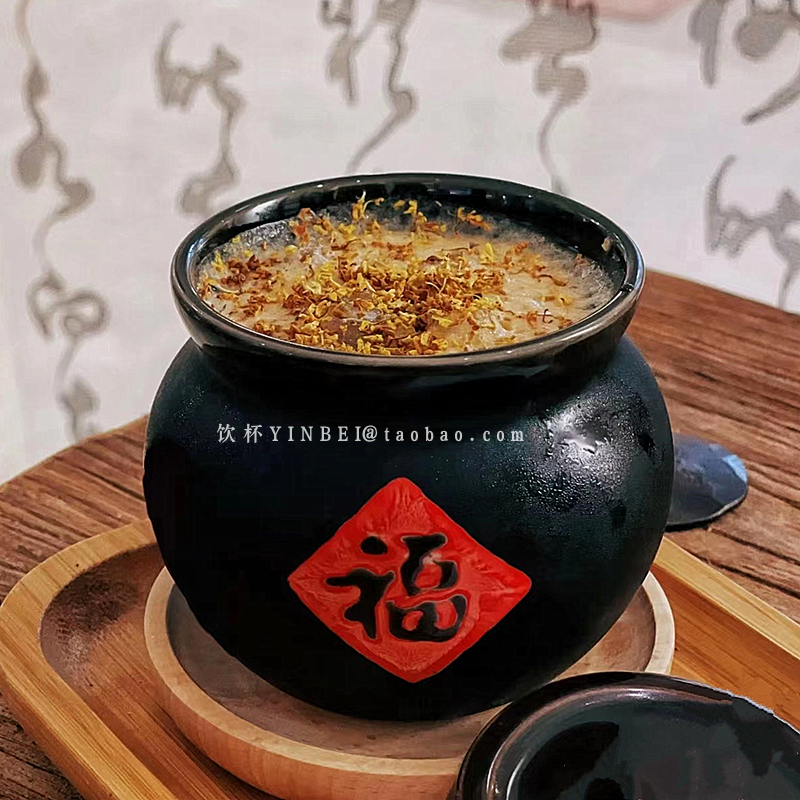 复古搞怪胖萌陶瓷个性福字瓦罐杯