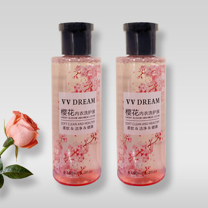 全新高效环保贴身内衣裤洗护纯天然洗涤液专用洗衣液150ml+150ml