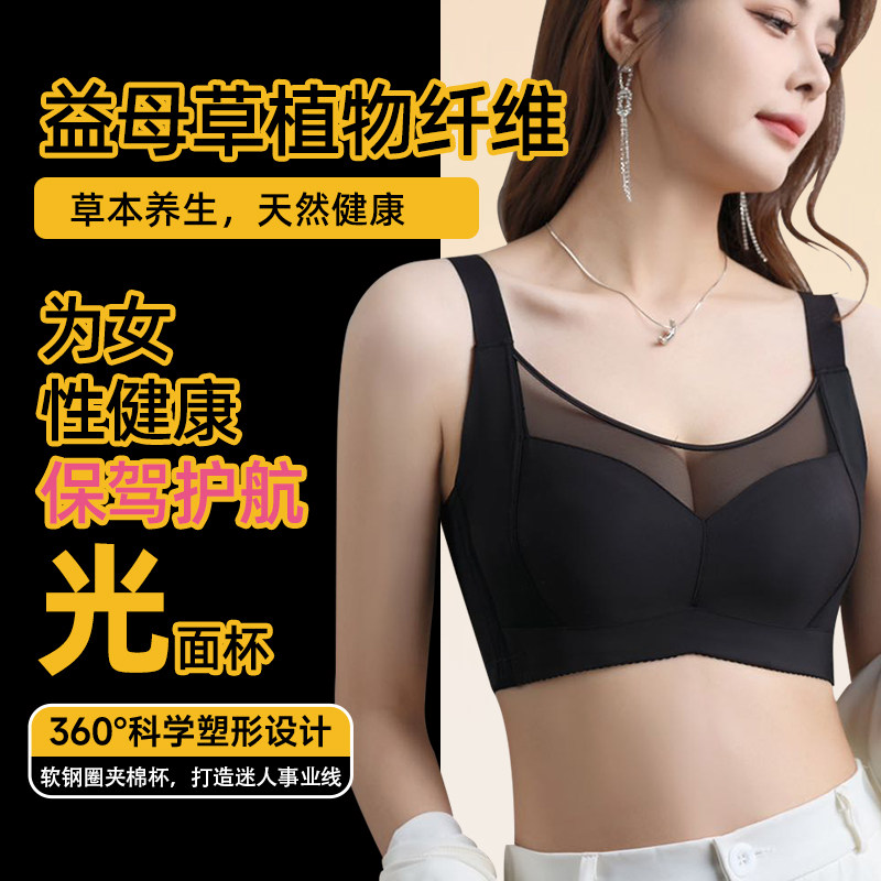 短文胸聚拢调整型收副乳薄款防下垂美胸仪收紧内衣塑身衣