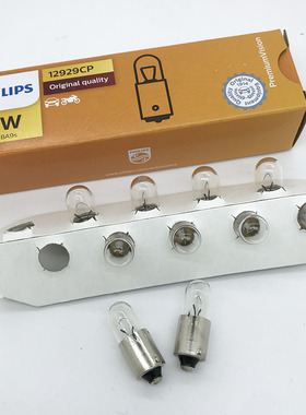 适用于大众桑塔纳老普桑99新秀汽车示宽灯小灯泡12929 T4W 12V