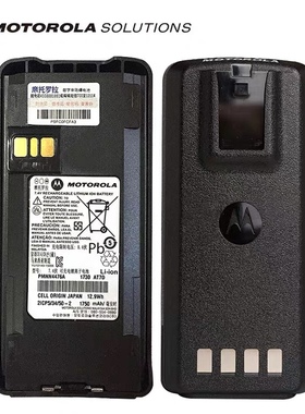 摩托罗拉XIRC1200/C2620/C2660对讲机原装锂电池2150mAh PMNN4080