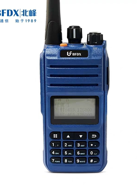 BFDX北峰对讲机BF-PD118化工厂手持机消防对机讲加油站煤矿