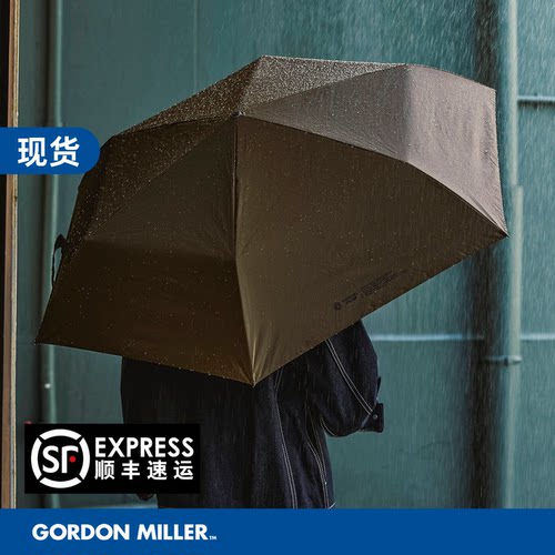 日本GORDON MILLER碳纤维高端雨伞 抗大风防紫外线超轻自动折叠